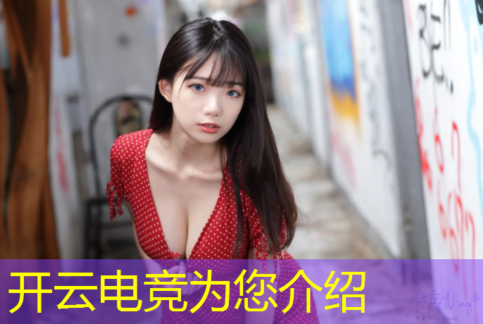 kaiyun·开云电竞为您介绍：小学毕业能进电竞班吗